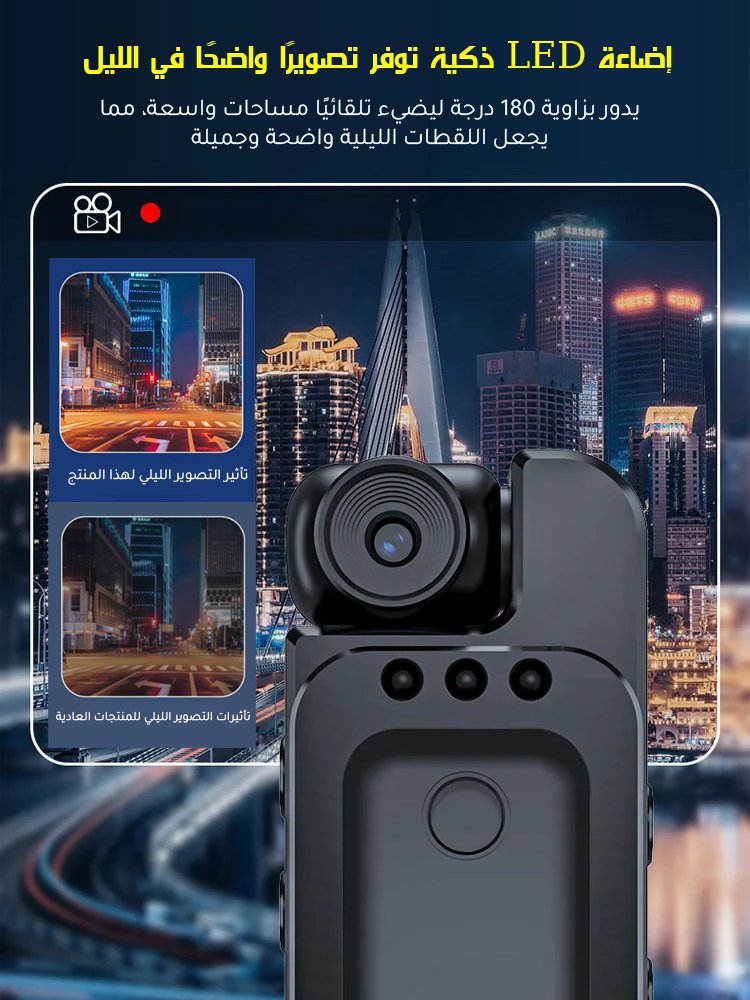 【كاميرا جيب صغيرة】جهاز تسجيل محمول مزود بشاشة