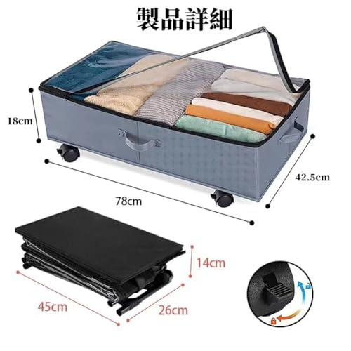 大容量で衣類や毛布を収納したイメージ