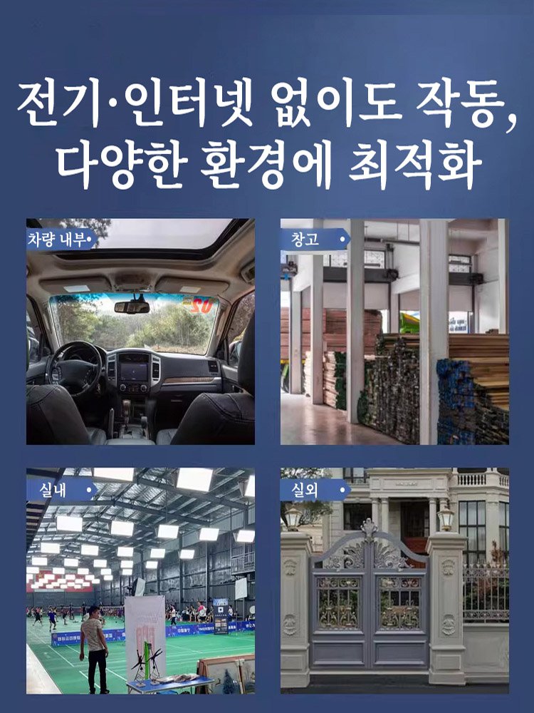 【초장기 배터리】무선  카메라