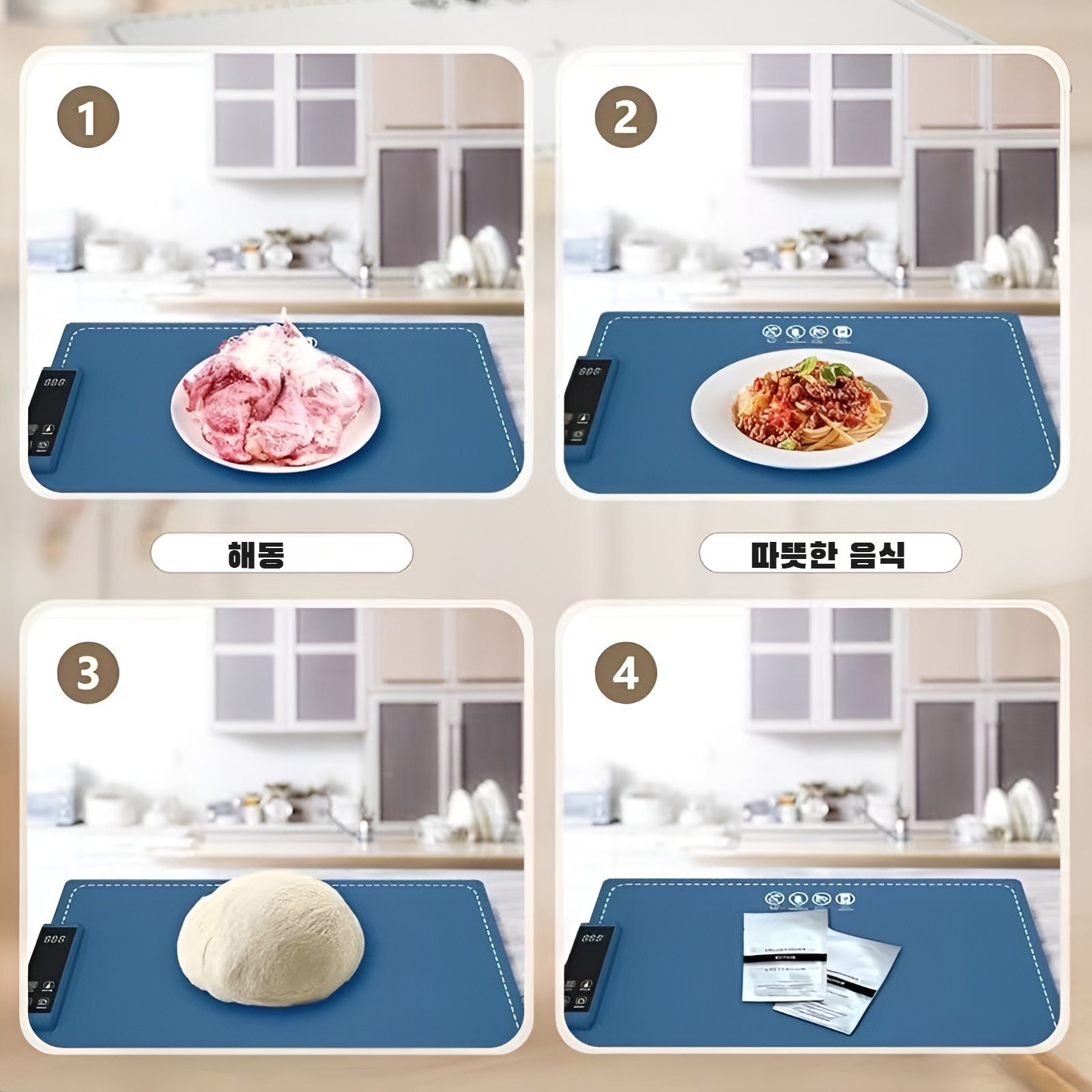 식품보온판 전기보온쟁반 음식보온판 핫플레이트 다용도 식품보온판 가정용다용도실리콘난도마 접이식 난채신기 식탁가열보온판