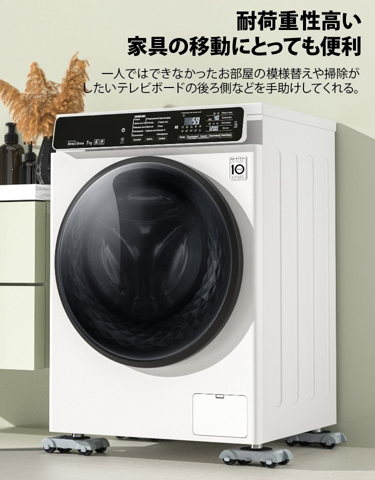 移動キャリー8点セット