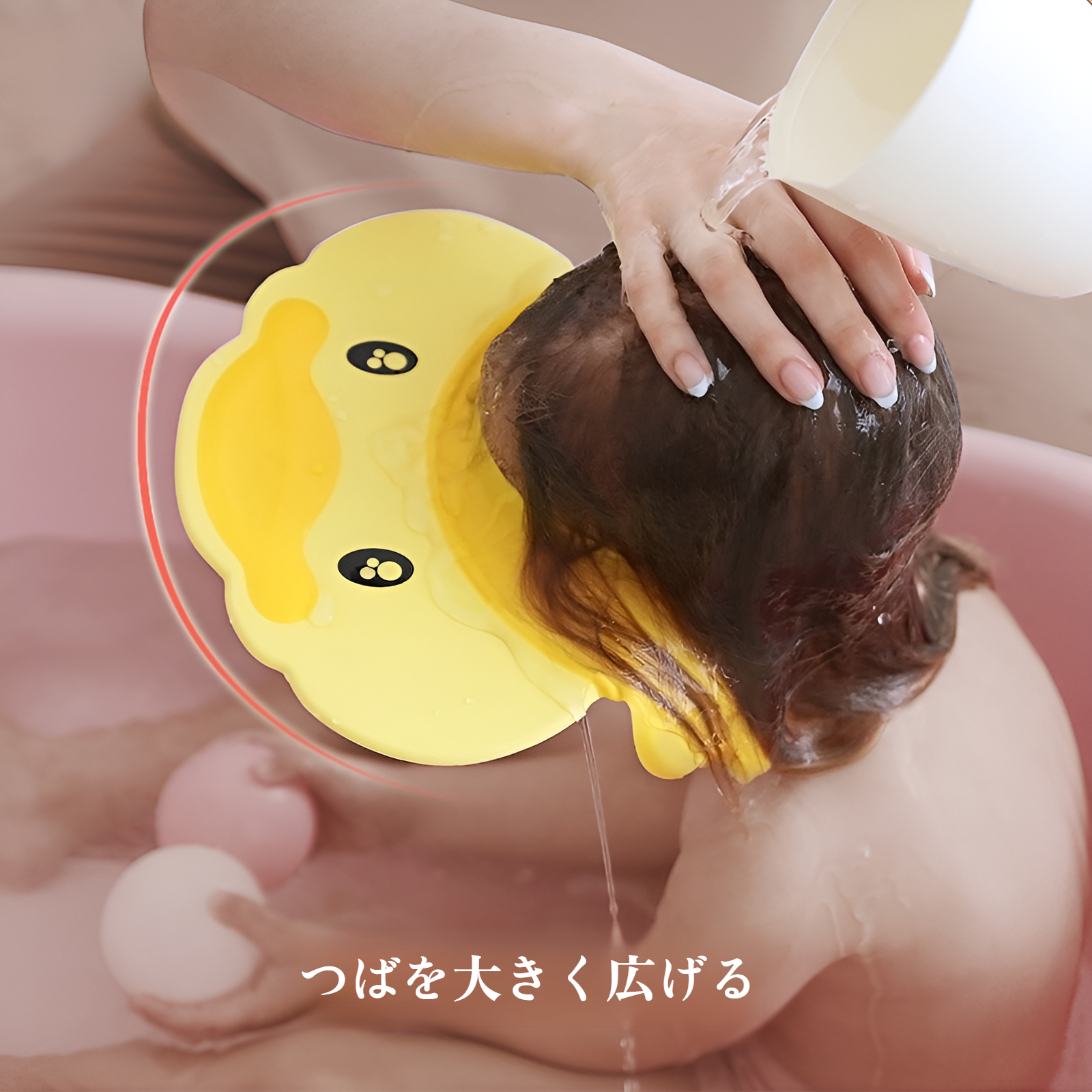 防水設計のバスシャンプーキャップ詳細