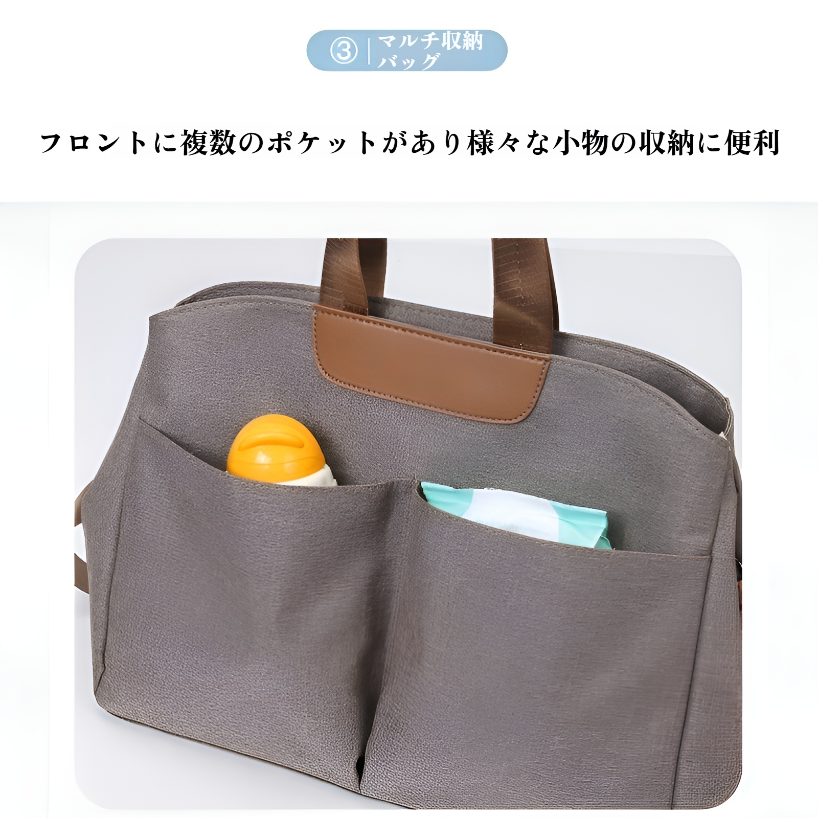 多機能手提げショルダーバッグ