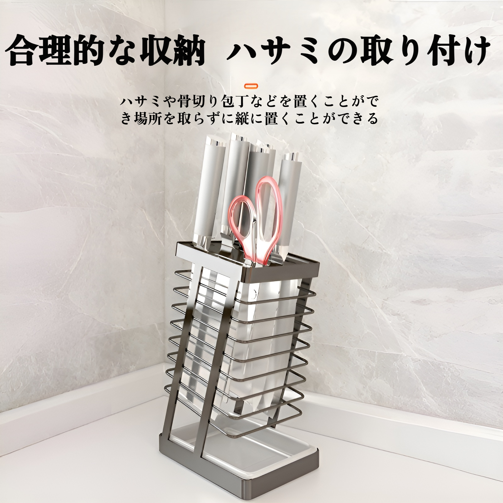 家庭用キッチン収納ラックの使い方例