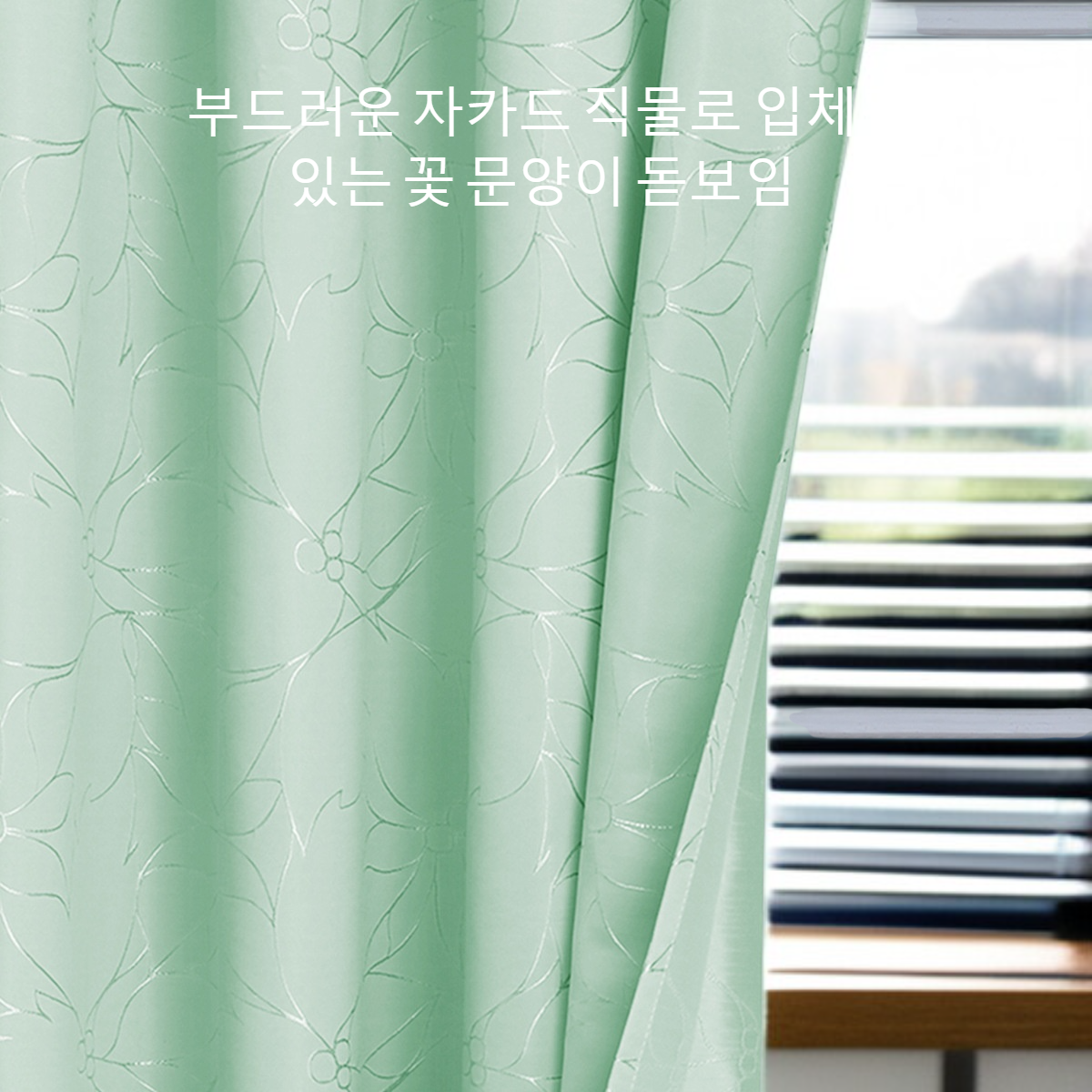 침실과 거실용 자카드 히비스커스 차양막