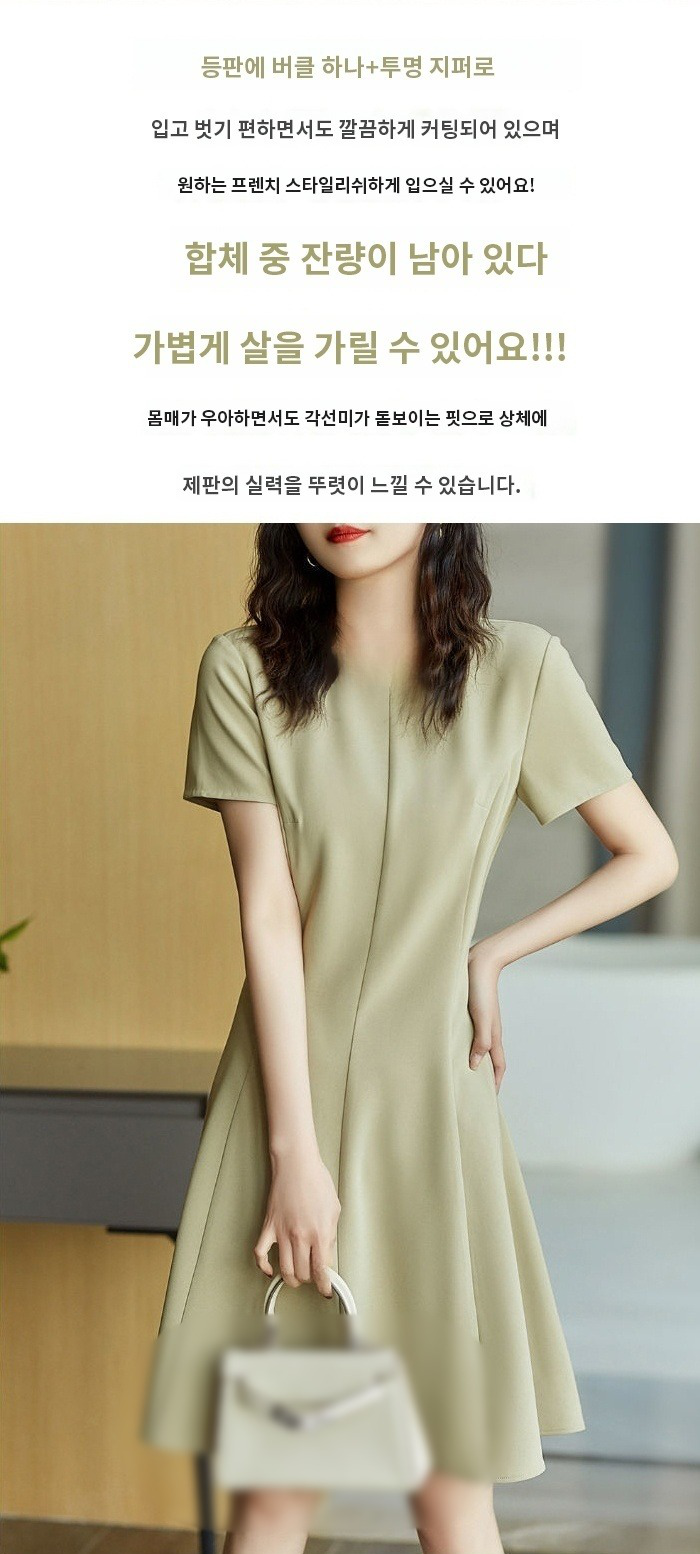 여름과 봄에 어울리는 시원한 스커트