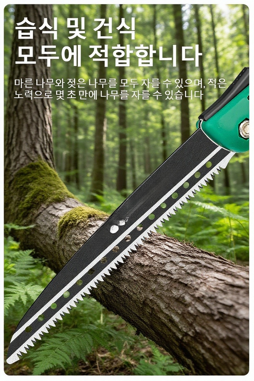 목재 절단에 적합한 소형 목공톱