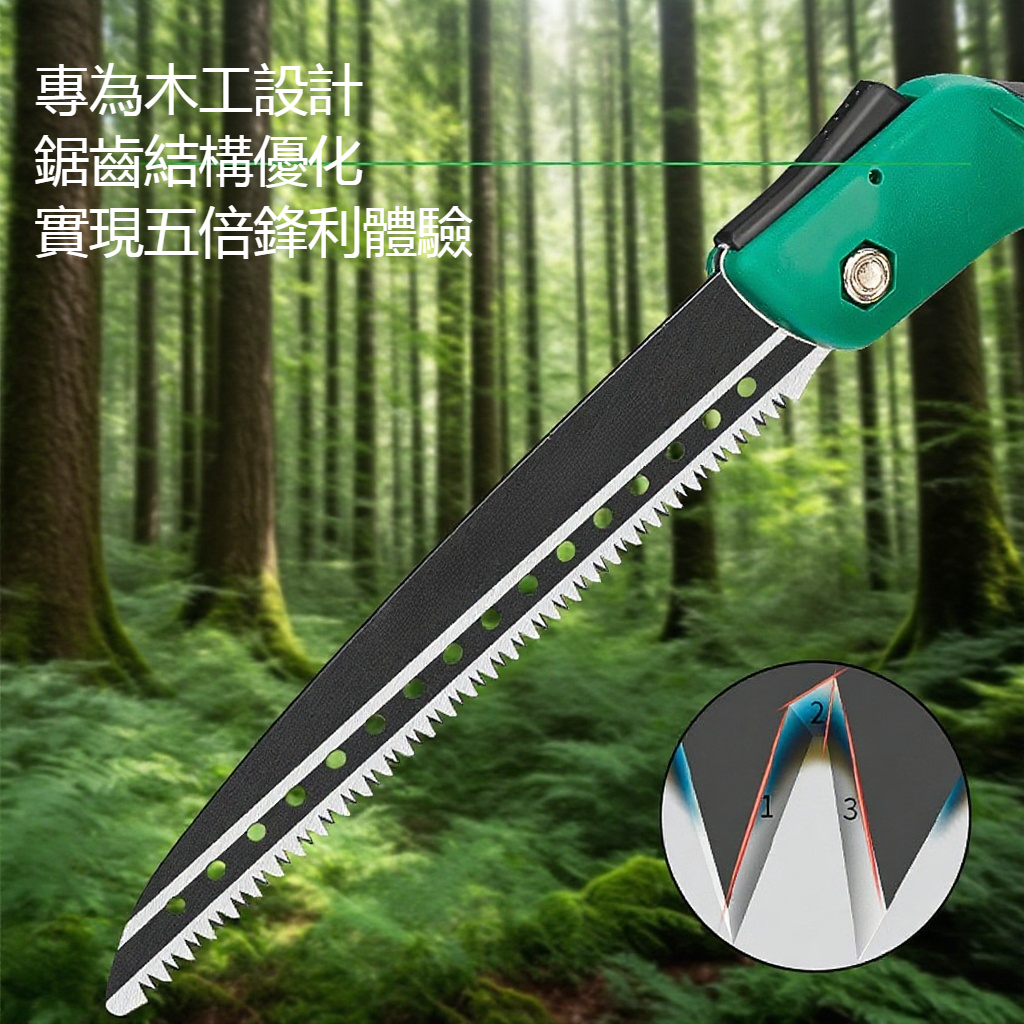 【五倍鋒利】木工專用折疊手鋸