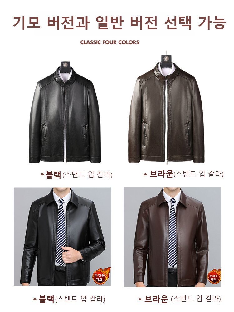 호주 아웃도어 브랜드 남성 겨울 아우터 부문 판매 1위!