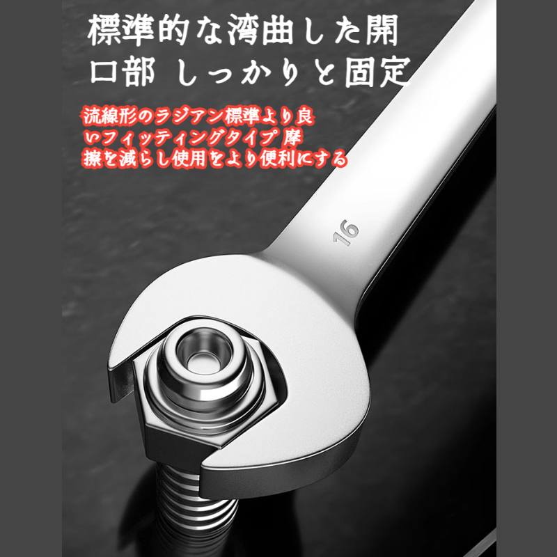 工業用レンチセット 省力化梅開口部高速ダブルヘッドプレートハンド 自動車修理用具のラチェットレンチ工具セット