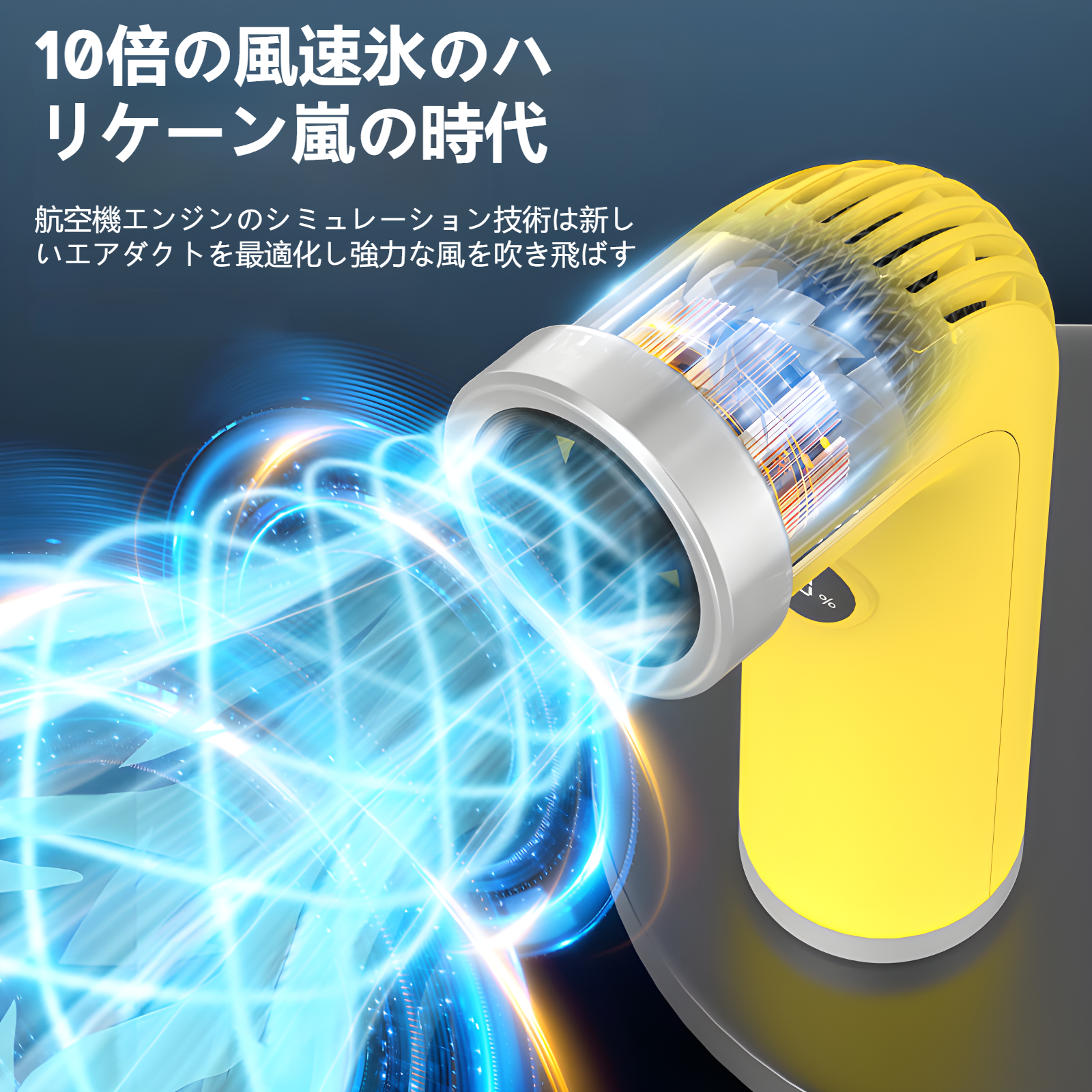 2025年新クリエイティブパーソナルファン、ファッショナブルなリーフレスファン、高速ターボファン、激しく曲がるパイプ、ハンドヘルド小型ファン、デジタルディスプレイヘアドライヤー
