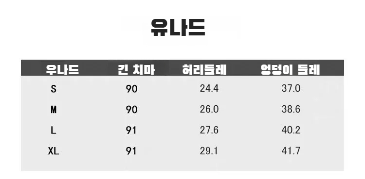 여성 슬림핏 하이웨스트 데님 스커트 전면 이미지