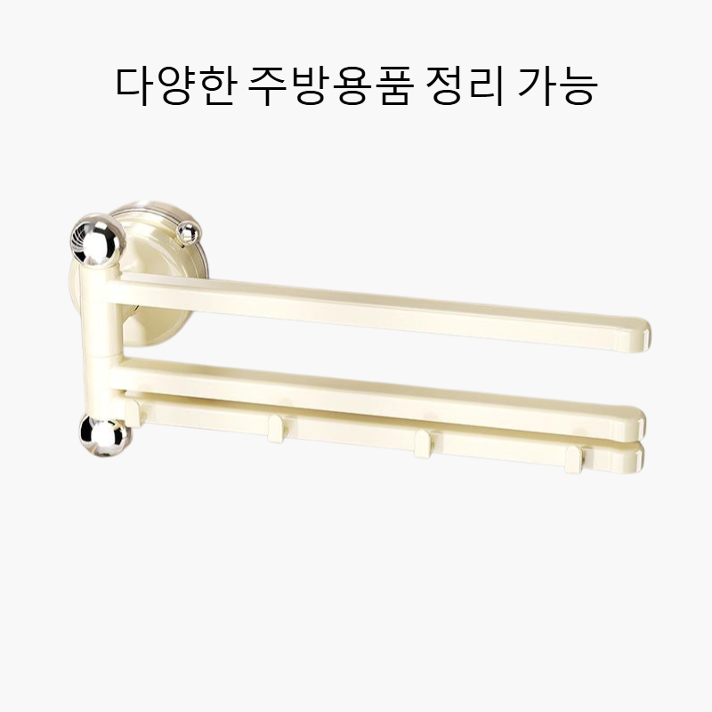 다기능 주방 수납 선반