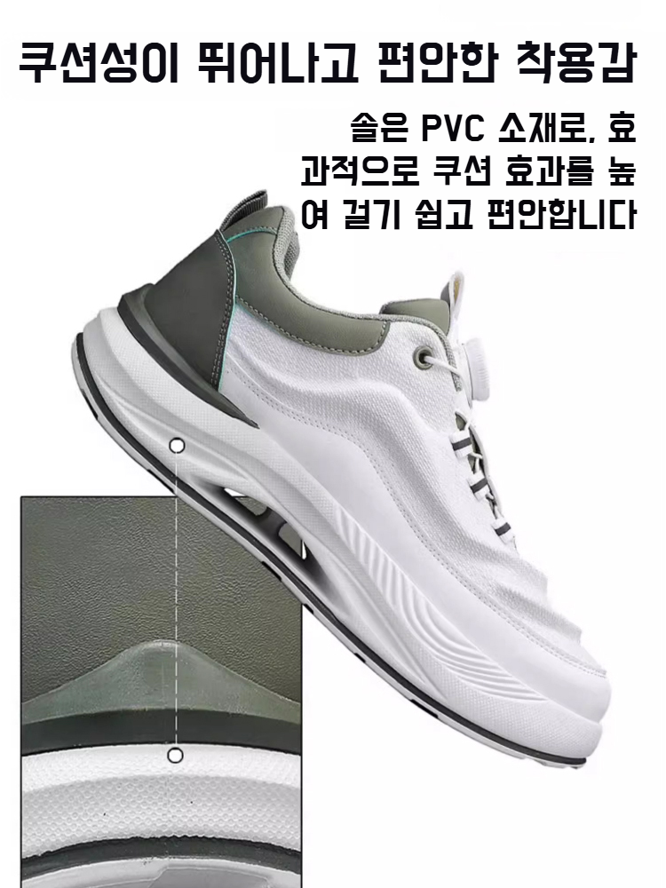 남성 봄 운동화 내마모성 가벼운 키높이 운동화 노브 회전 버클 남성화 학생 캐주얼화 운동화