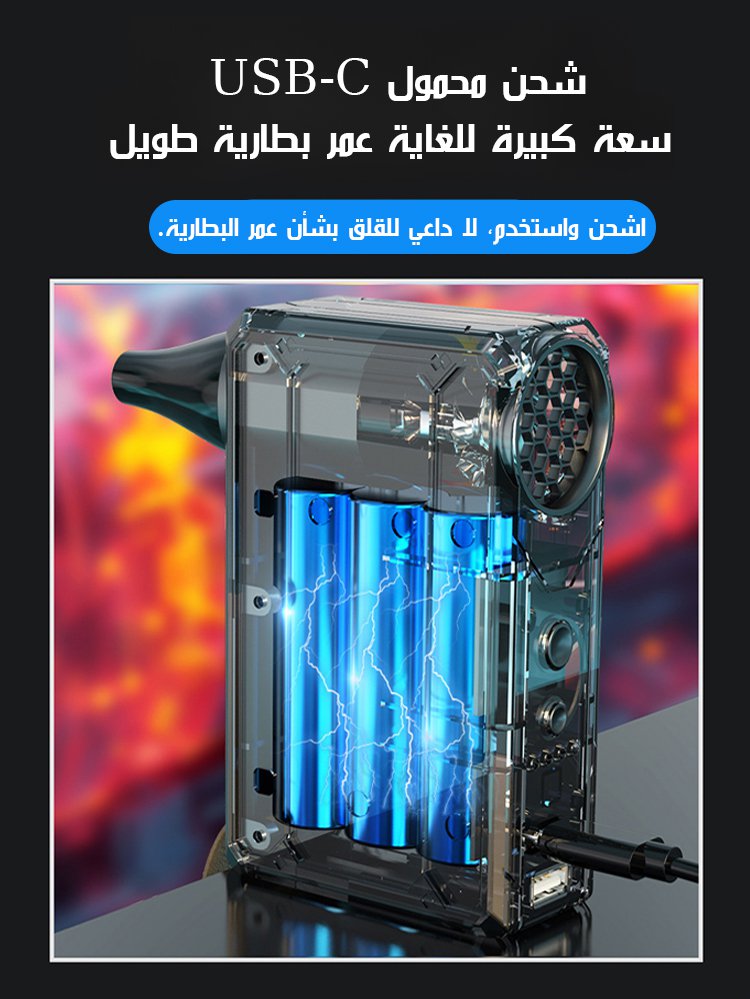  منفاخ هواء لاسلكي بقوة توربينية عالية 