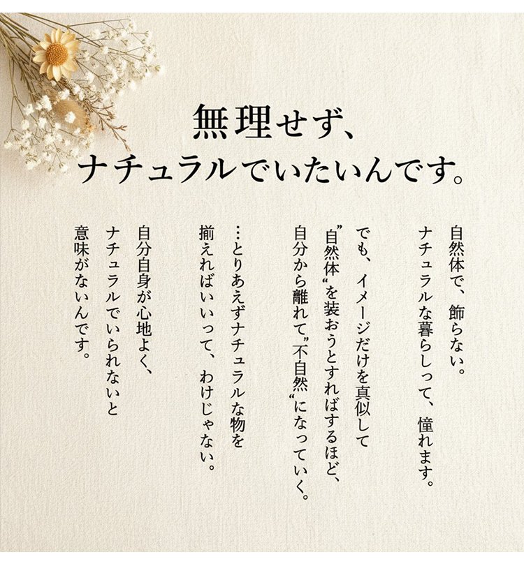 スキッパーネックスウェット素材の質感