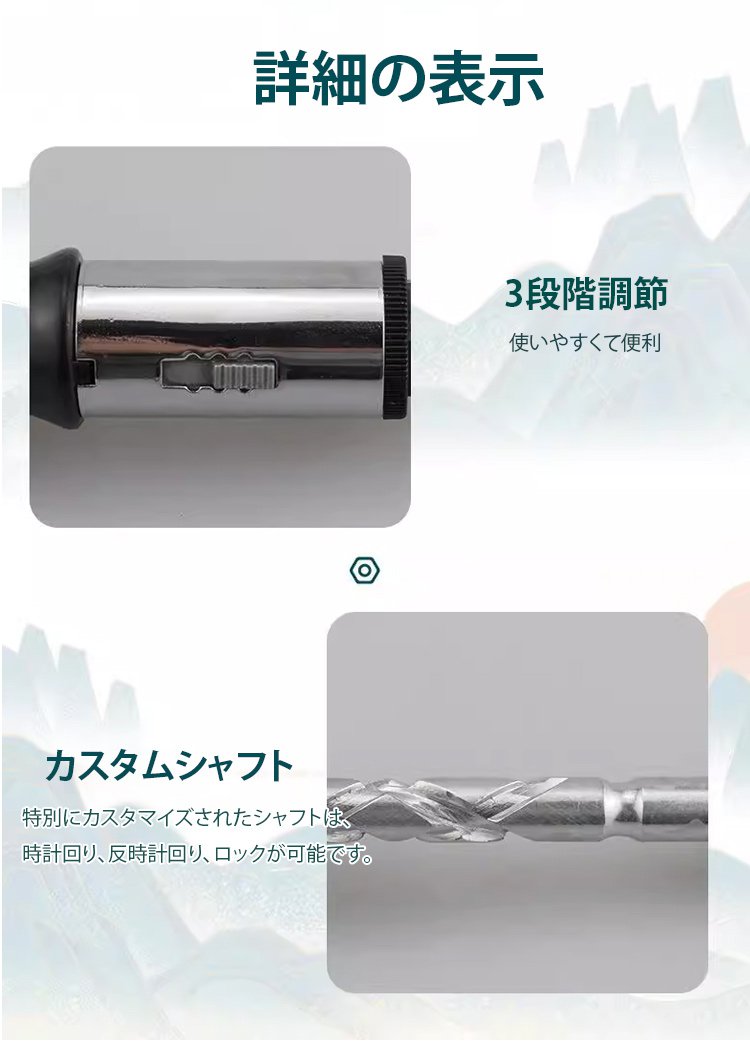 ネジ締め作業中の手元