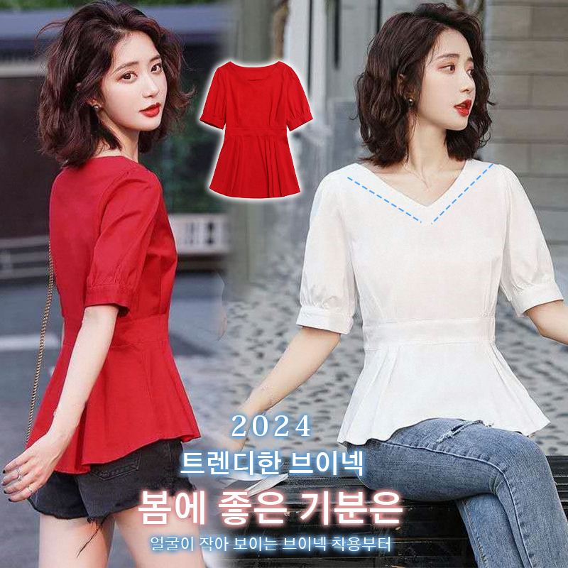 벌룬 소매 셔츠