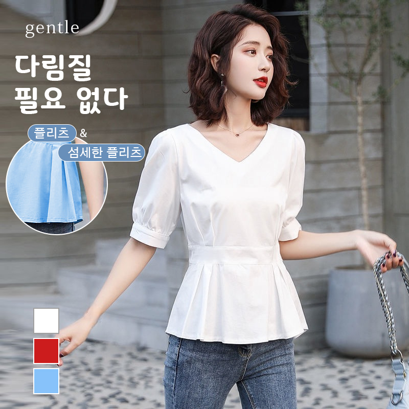 벌룬 소매 셔츠