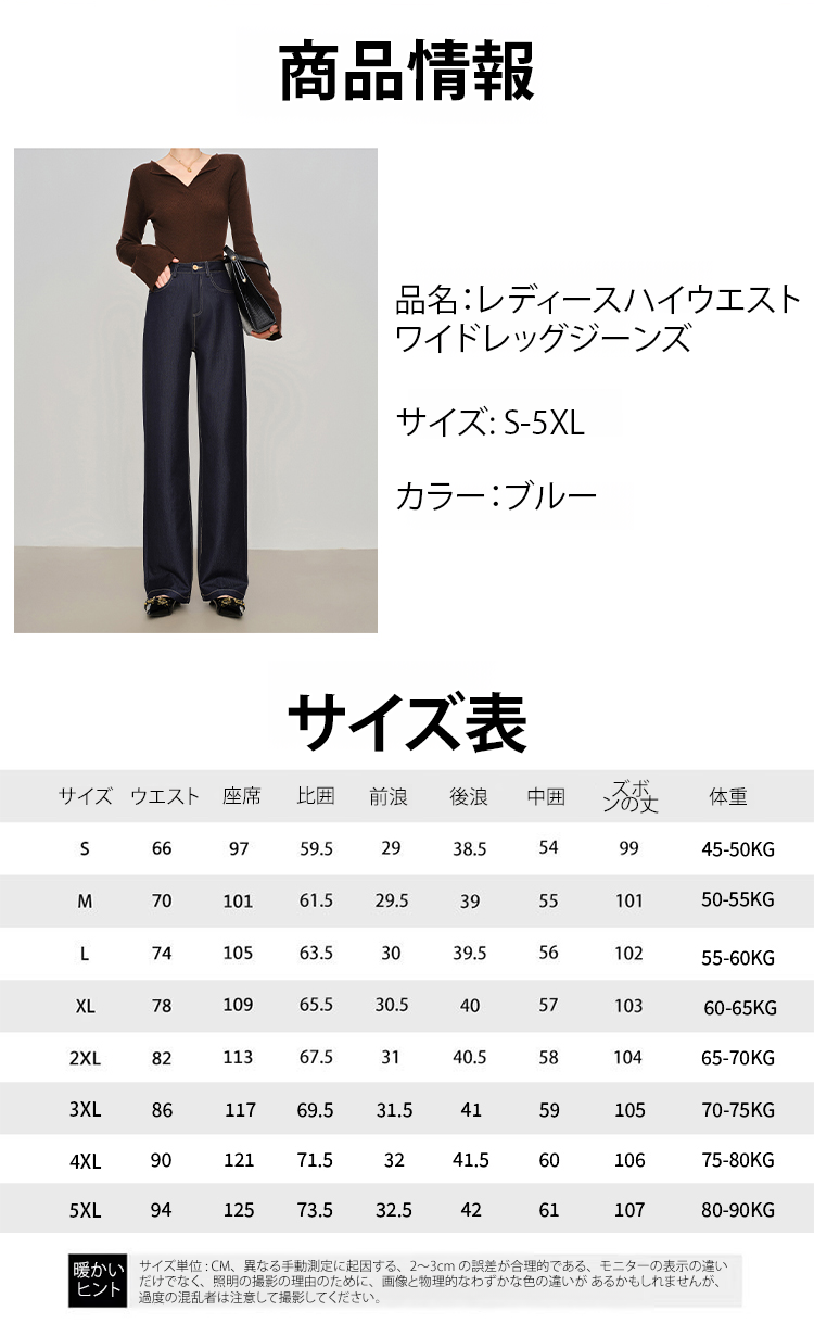 カジュアルコーデのハイウエストジーンズ