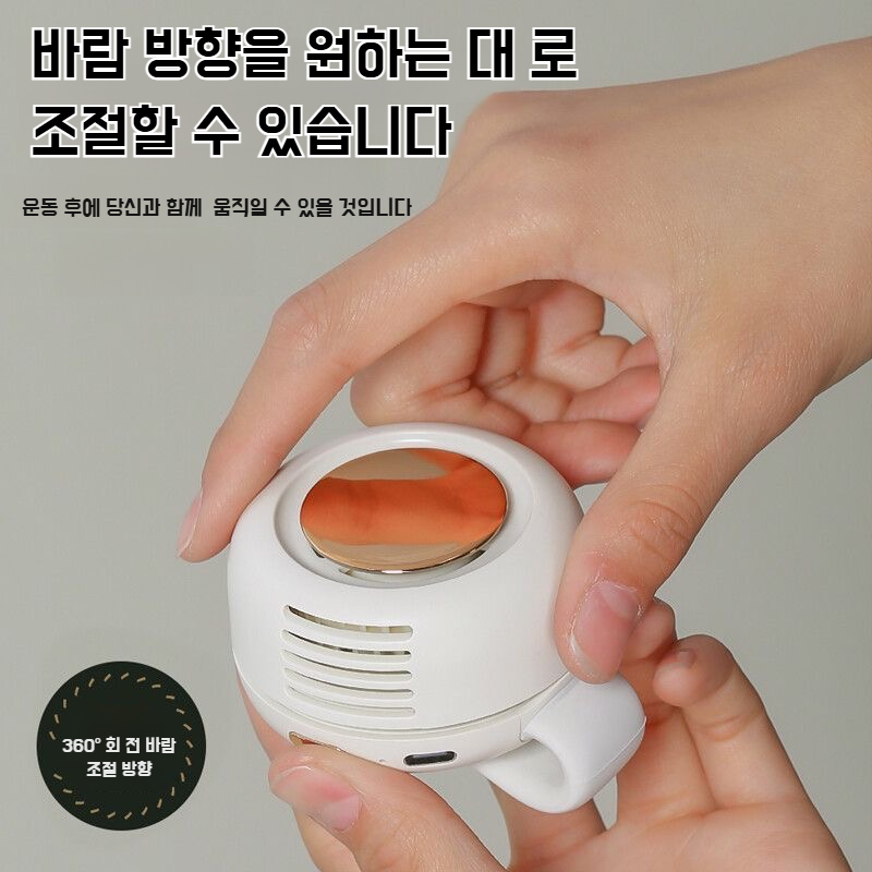 Usb 충전 목 클립 선풍기 음소거 풍향 조절 미니 선풍기 휴대용 날개 없는 선풍기