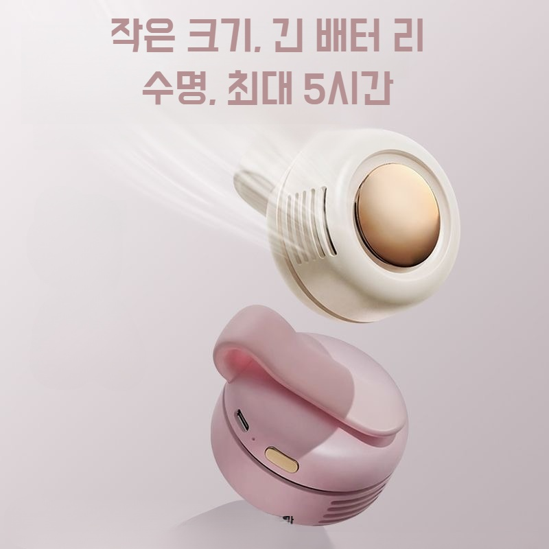 Usb 충전 목 클립 선풍기 음소거 풍향 조절 미니 선풍기 휴대용 날개 없는 선풍기