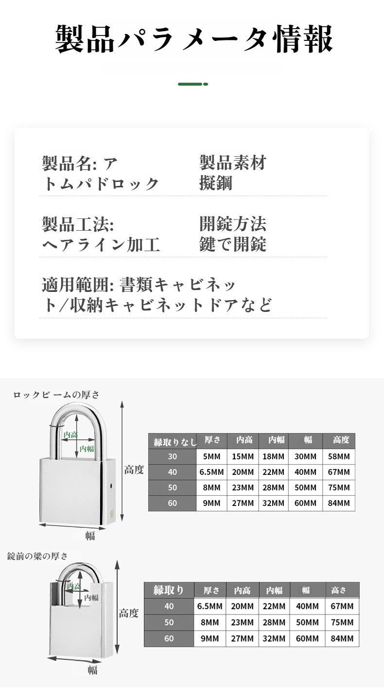 防錆三日月南京錠のクローズアップ