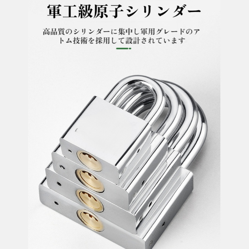 家庭用オリジナルこじ開け防止ロック 防錆三日月南京錠ロックヘッド 防水ロック解除ロックロック