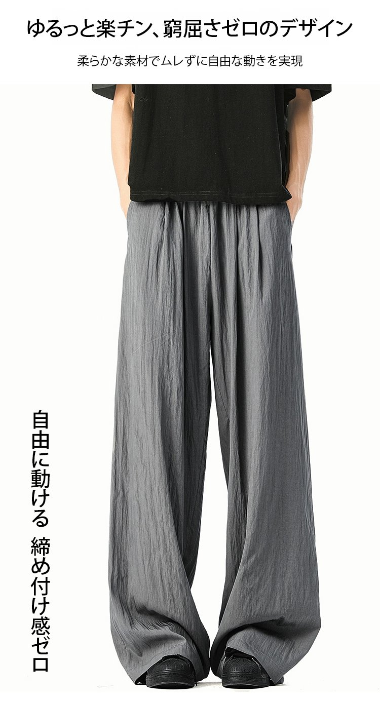 翻译件-HFH-【男女同款】多巴胺冰丝垂感慵懒山本裤-1254273_22.jpg