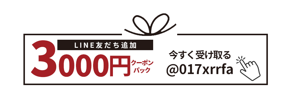 line加好友(详情页).png