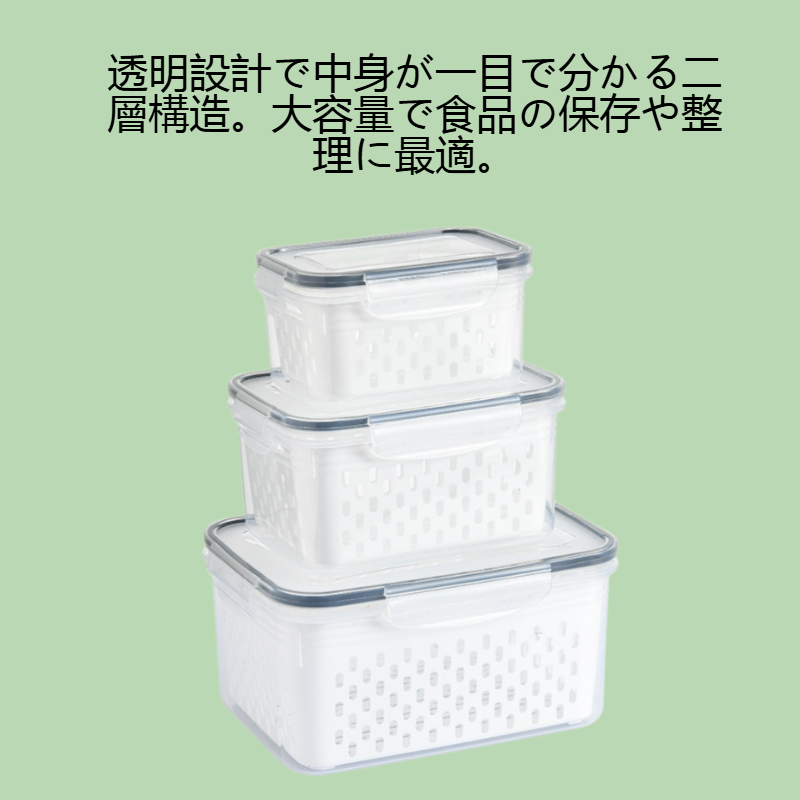 透明二層大容量アスファルトタッパー