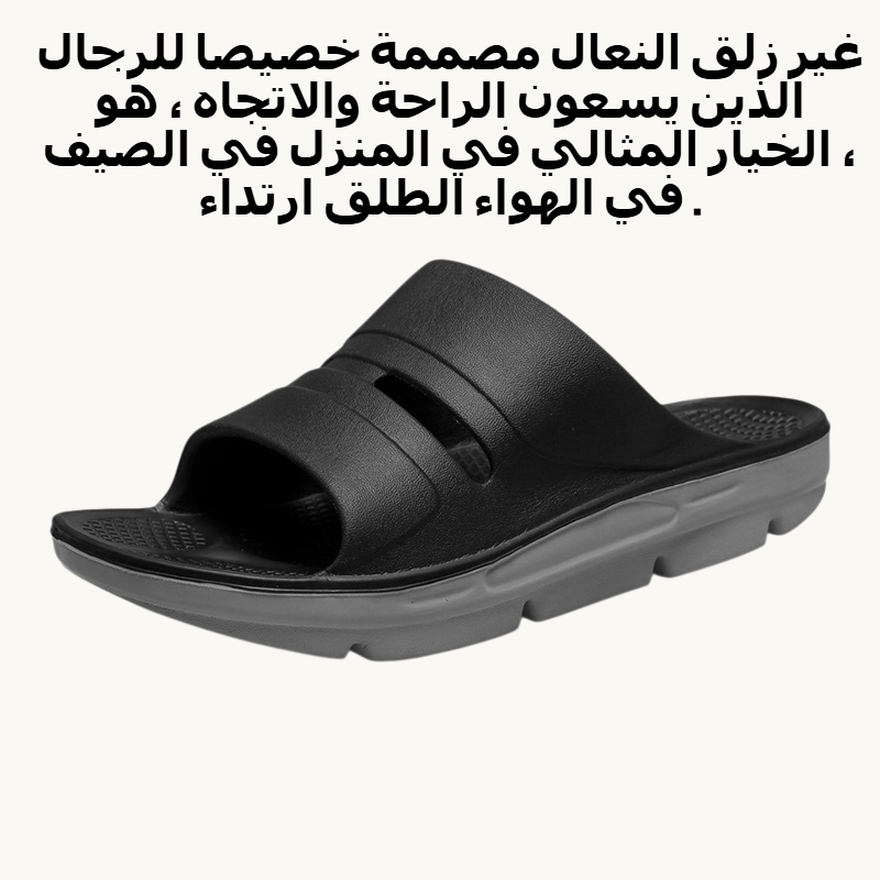 الرجال النعال النعال النعال