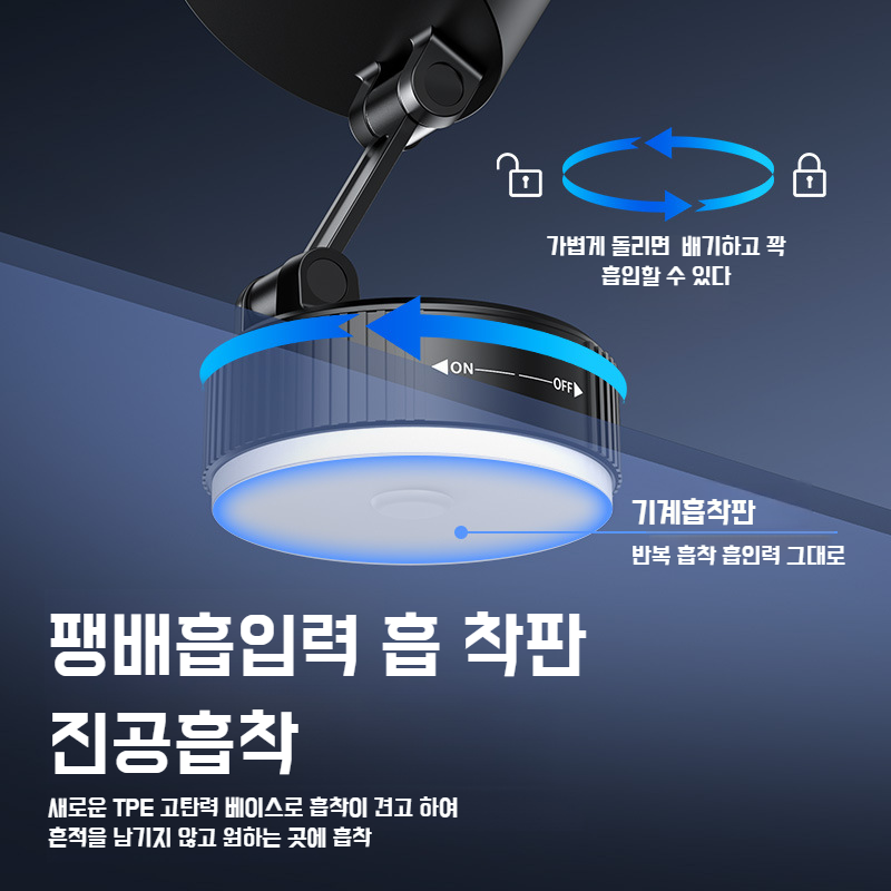 마그네틱 차량용 블루투스 스피커 타입 흡착판 휴대폰 거치대 노브 블루투스 스피커