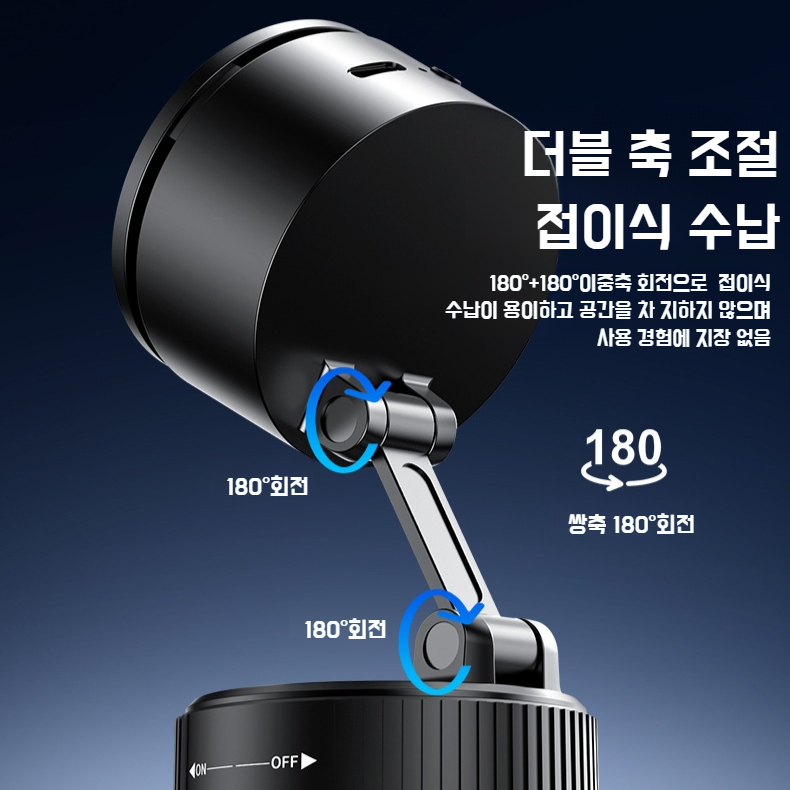 마그네틱 차량용 블루투스 스피커 타입 흡착판 휴대폰 거치대 노브 블루투스 스피커