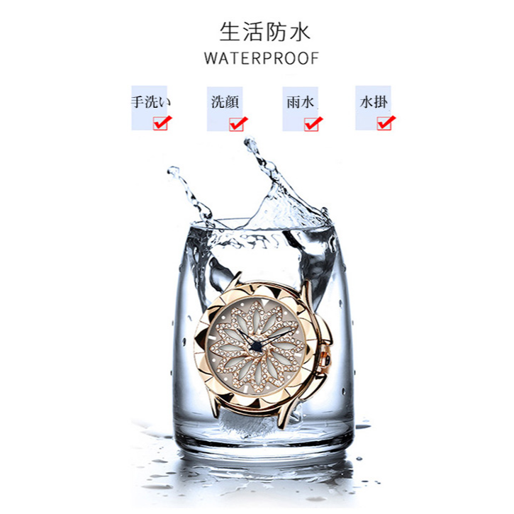 【レディース回転腕時計】高級感　精緻　キラキラ　回るダイヤル　防水　本革ベルト