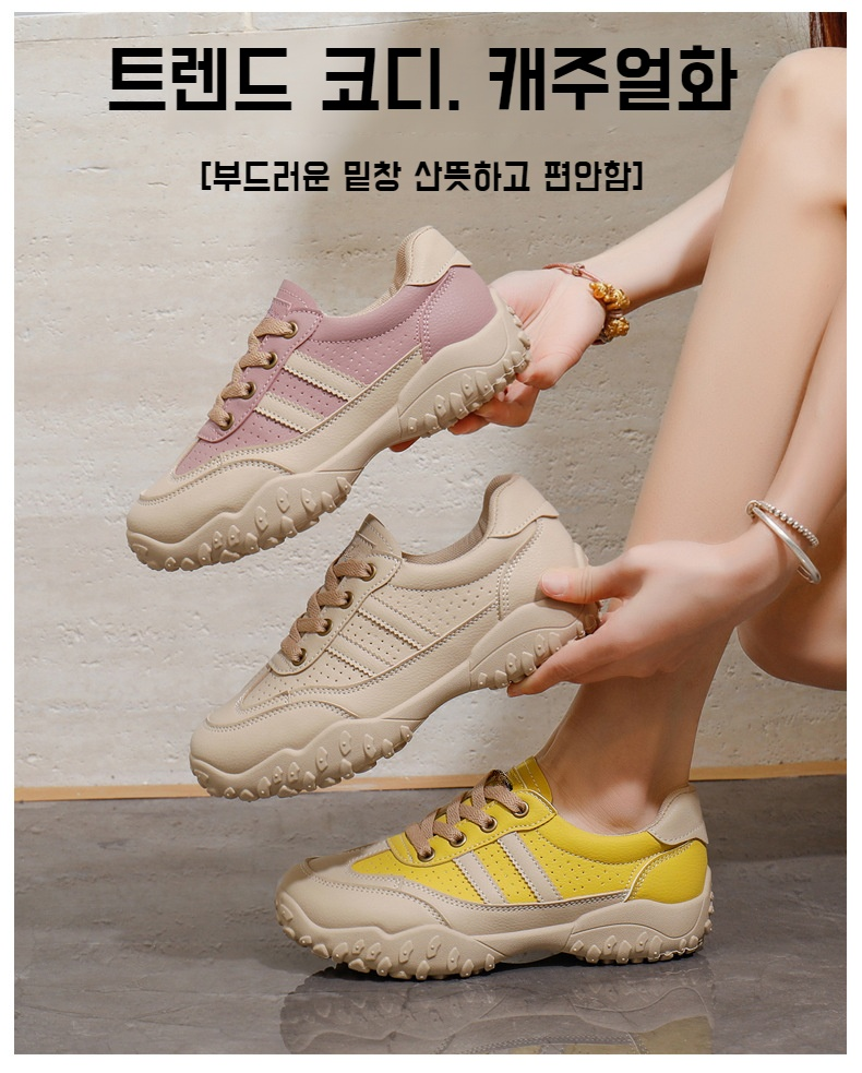 여학생 여름 메쉬 통풍 캐주얼 흰색 신발