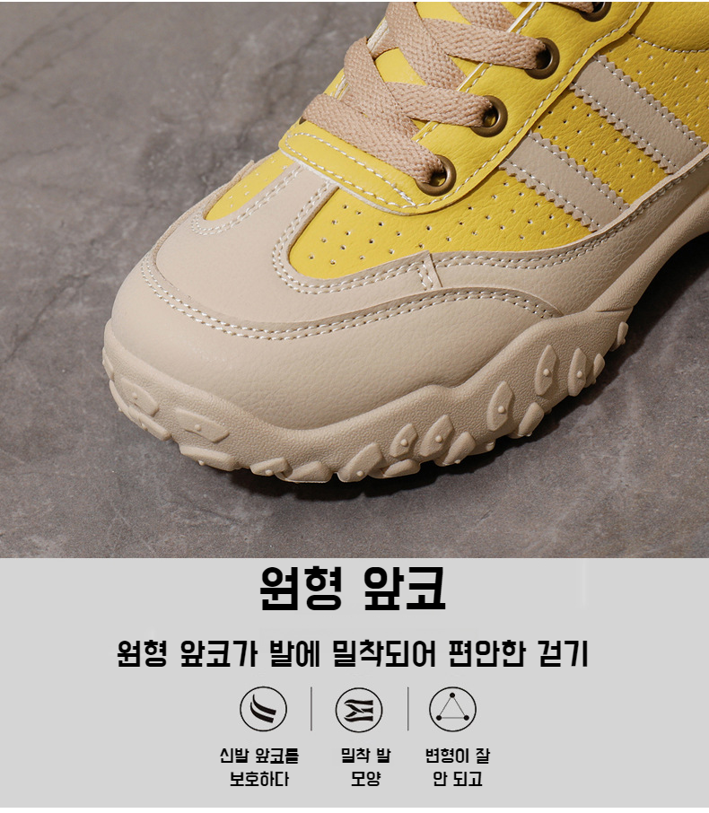 여학생을 위한 편안한 흰색 캐주얼화