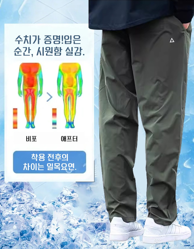 【아주 편안함】올해 여름에 유행하는 스타일, 남녀 공용!