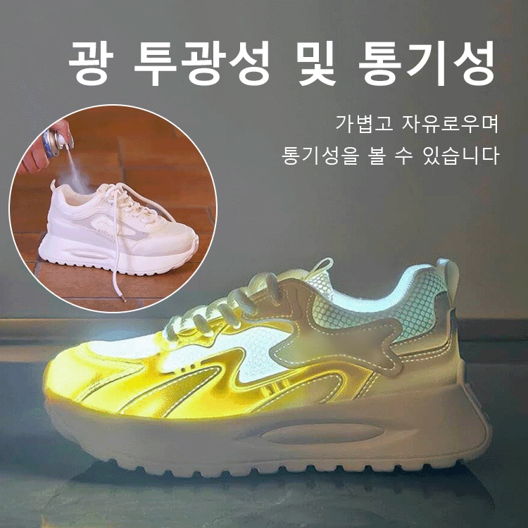 여성 통기성 통굽 운동화