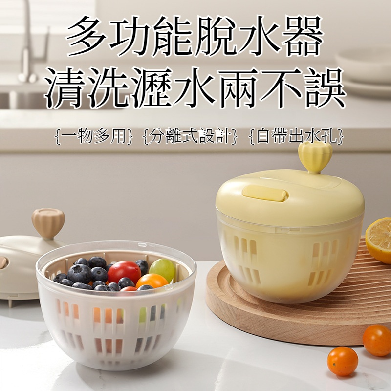 家用多功能水果蔬菜脫水器