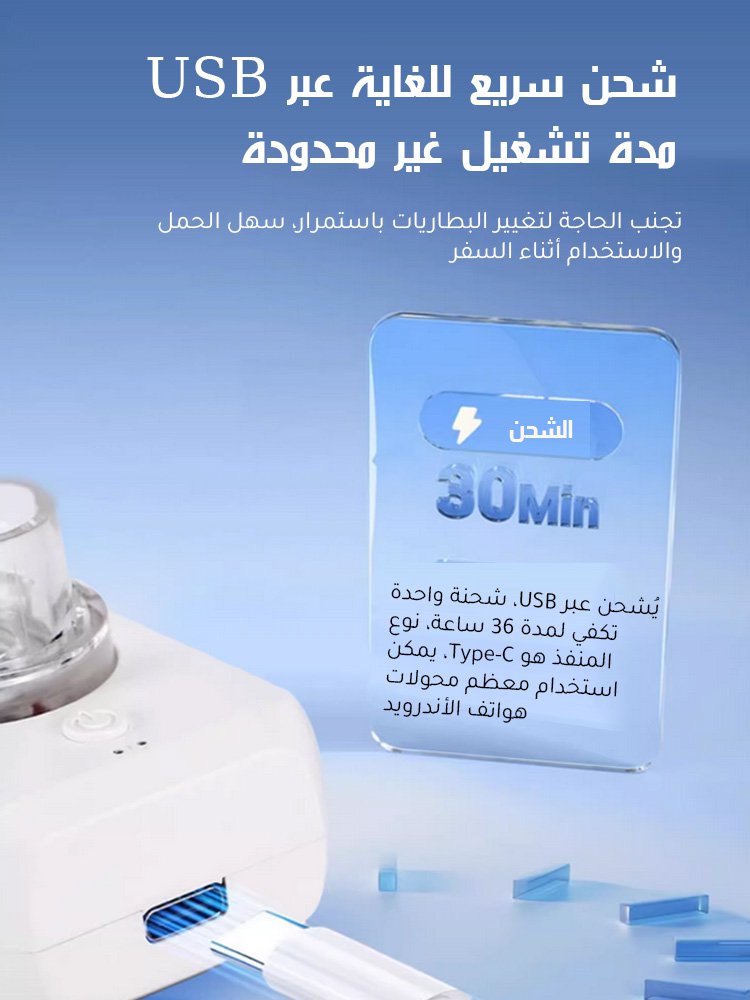 【مدة تشغيل طويلة تصل إلى 36 ساعة】 جهاز ترطيب محمول صغير
