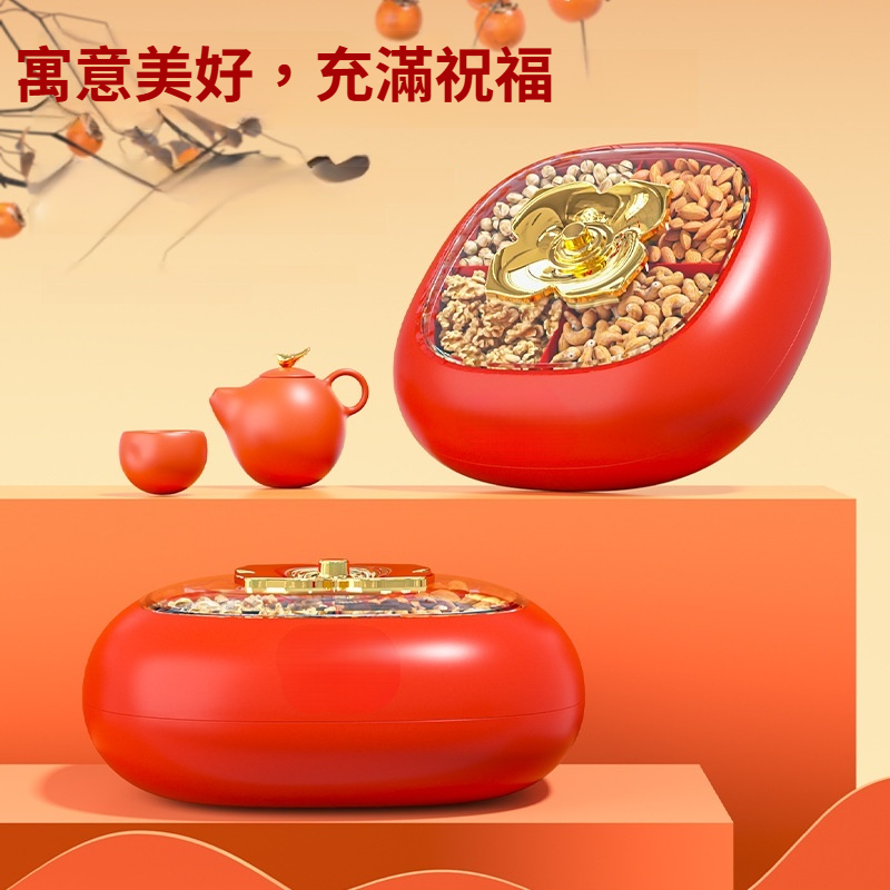 【新年擺飾】中國紅糖盒/雙層果盤/密封防潮堅果盤
