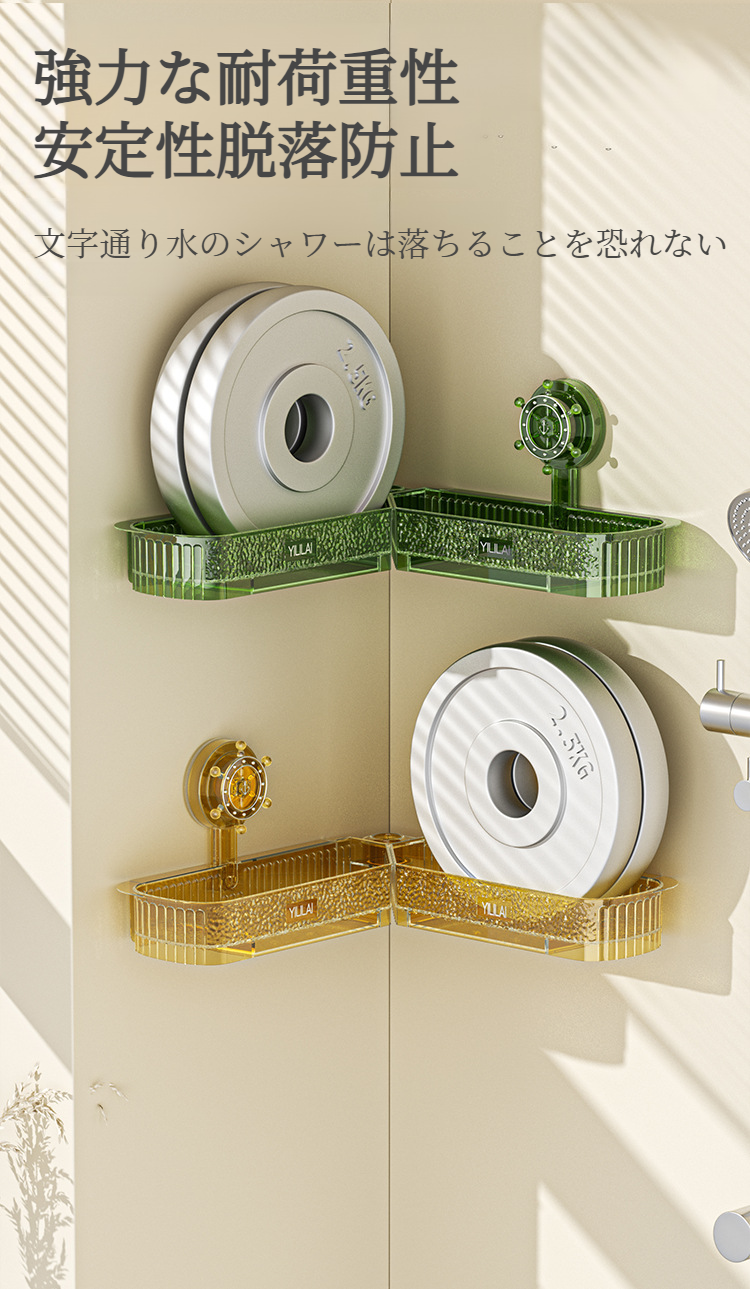 キッチン小物を整理した壁収納棚