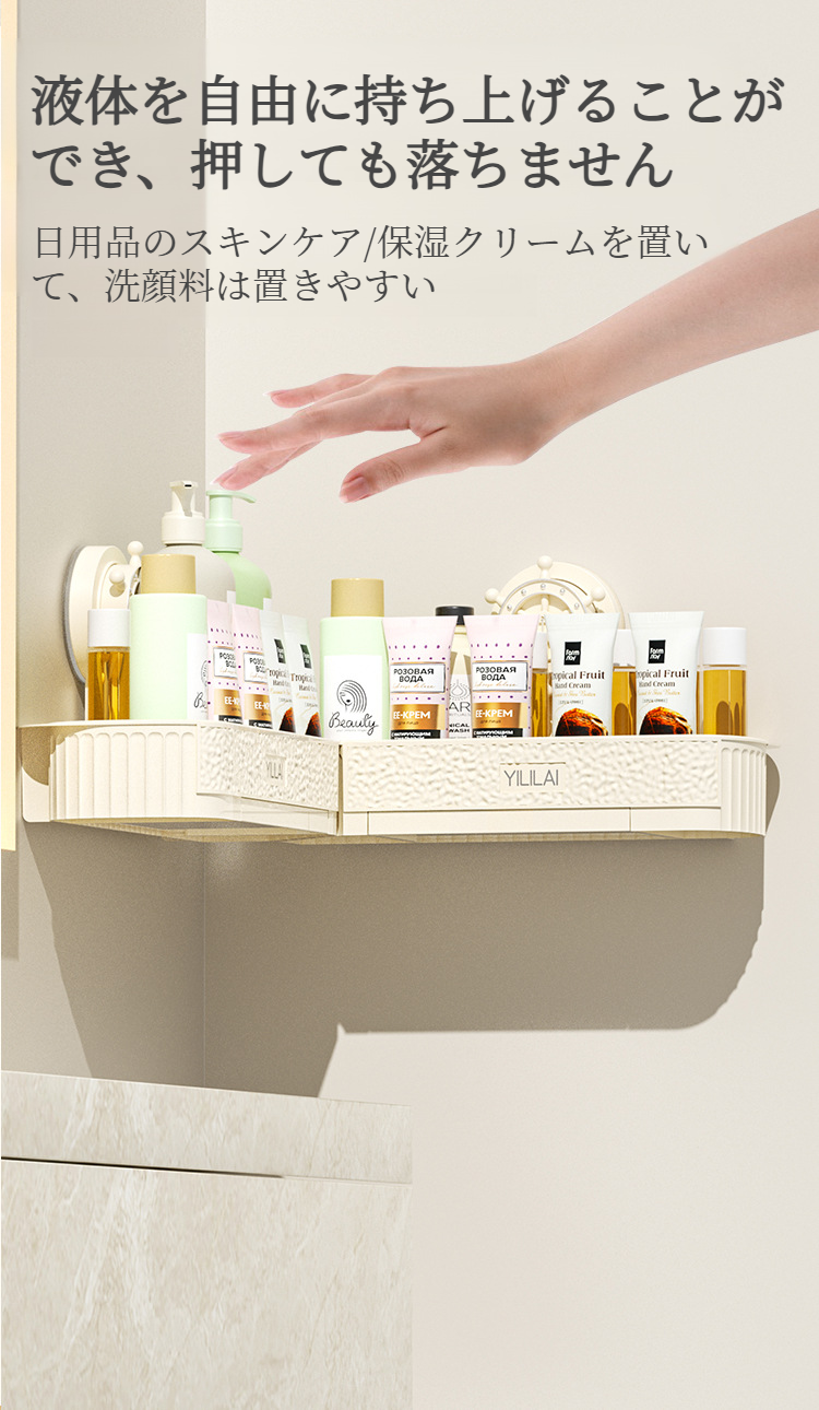 多機能収納シェルフの使用例