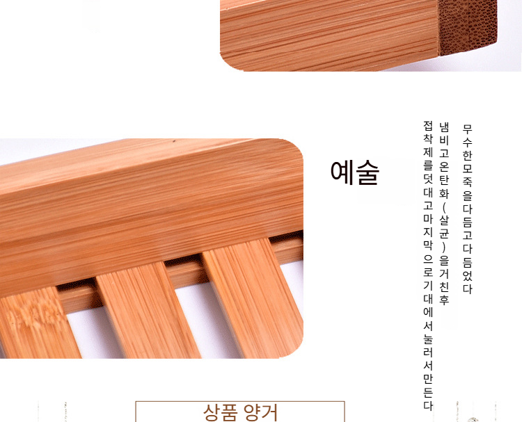 내구성이 뛰어난 대나무 욕조 선반