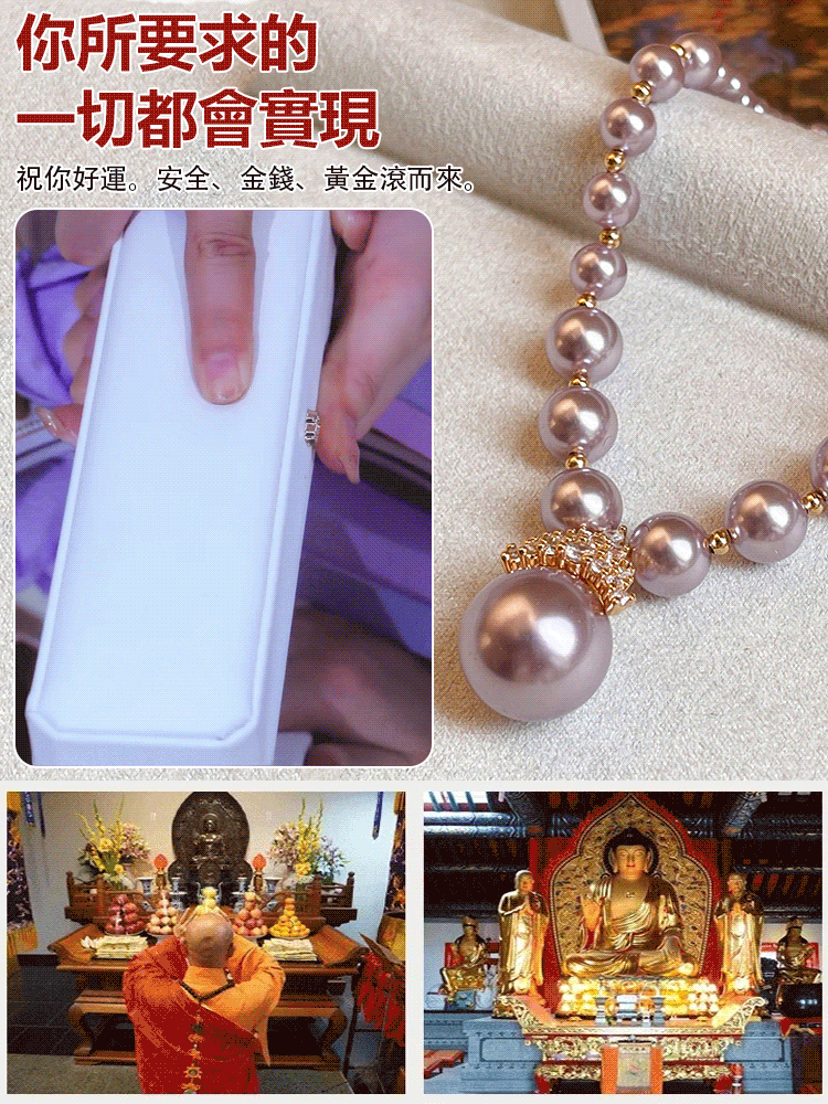 【招財轉運】紫氣東來鑲鑽珍珠項鍊