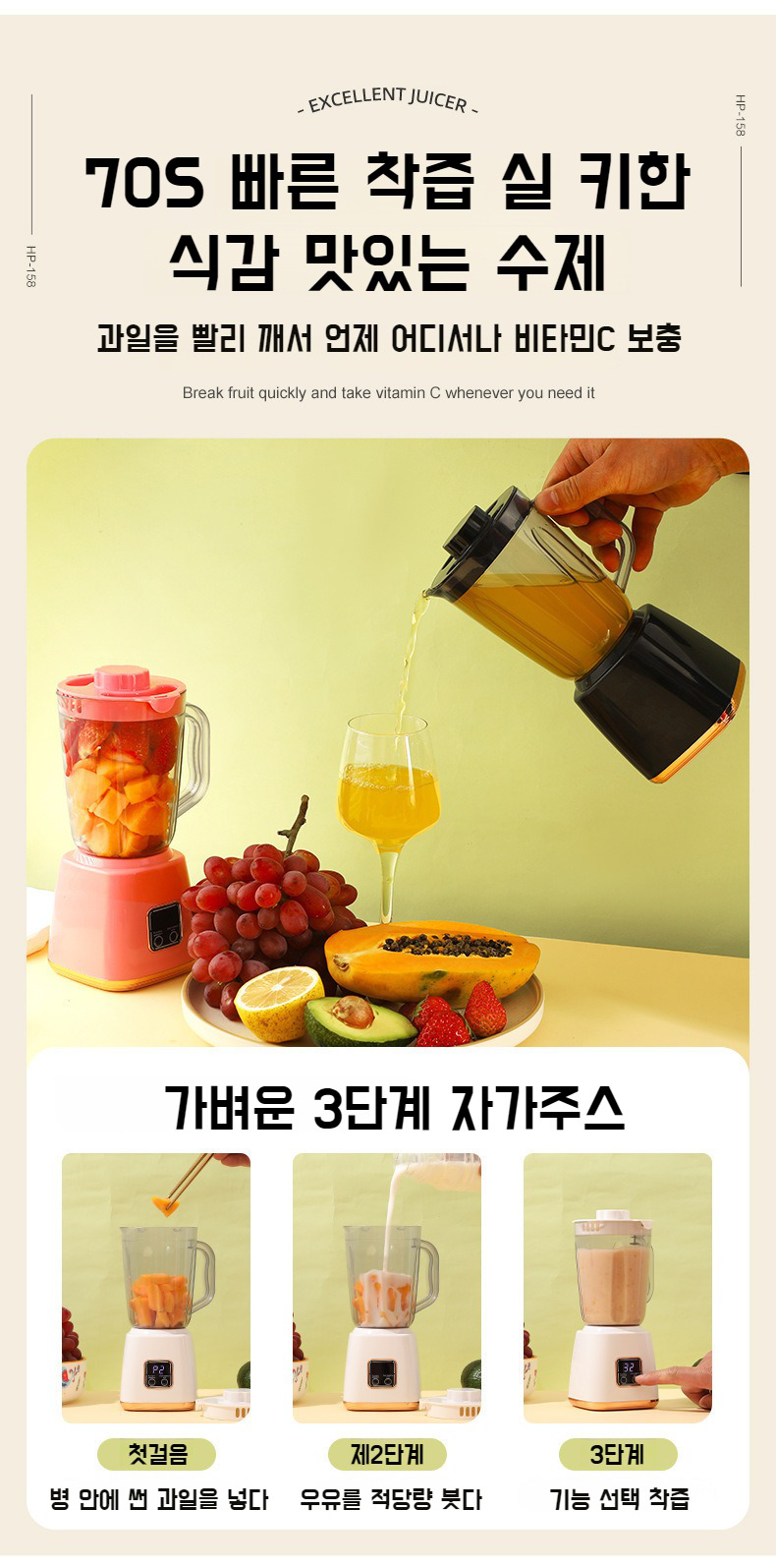 간편한 세척이 가능한 착즙기 컵