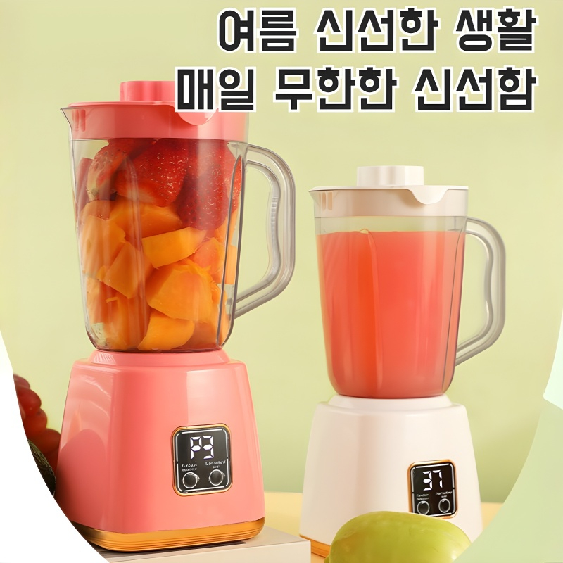 휴대용 다용도 착즙컵 다용도 휴대용 착즙기 대용량 주스컵 Usb 충전