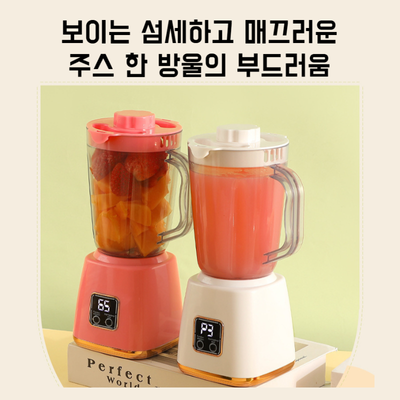 휴대용 다용도 착즙컵 다용도 휴대용 착즙기 대용량 주스컵 Usb 충전