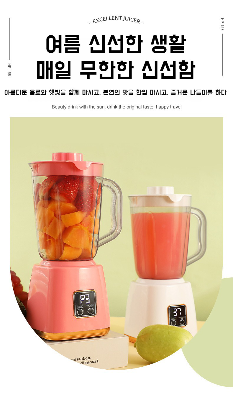 다양한 과일을 착즙하는 휴대용 착즙기